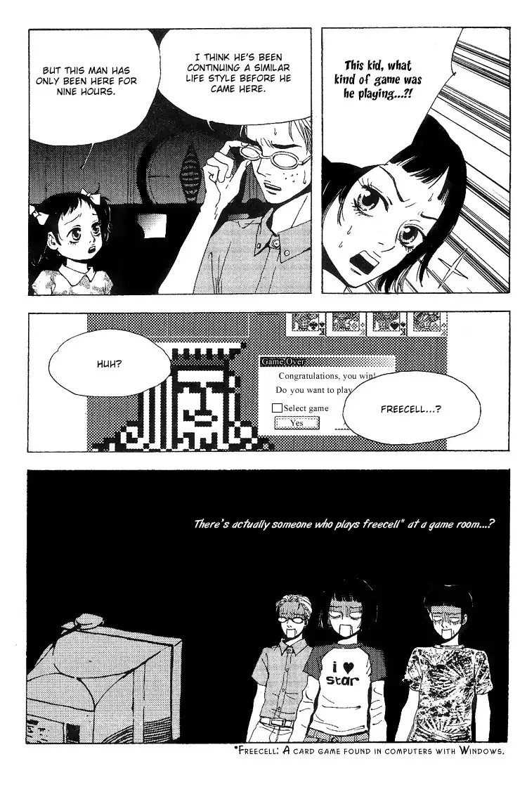 My Mother and the Game-room Guest Chapter 1 15